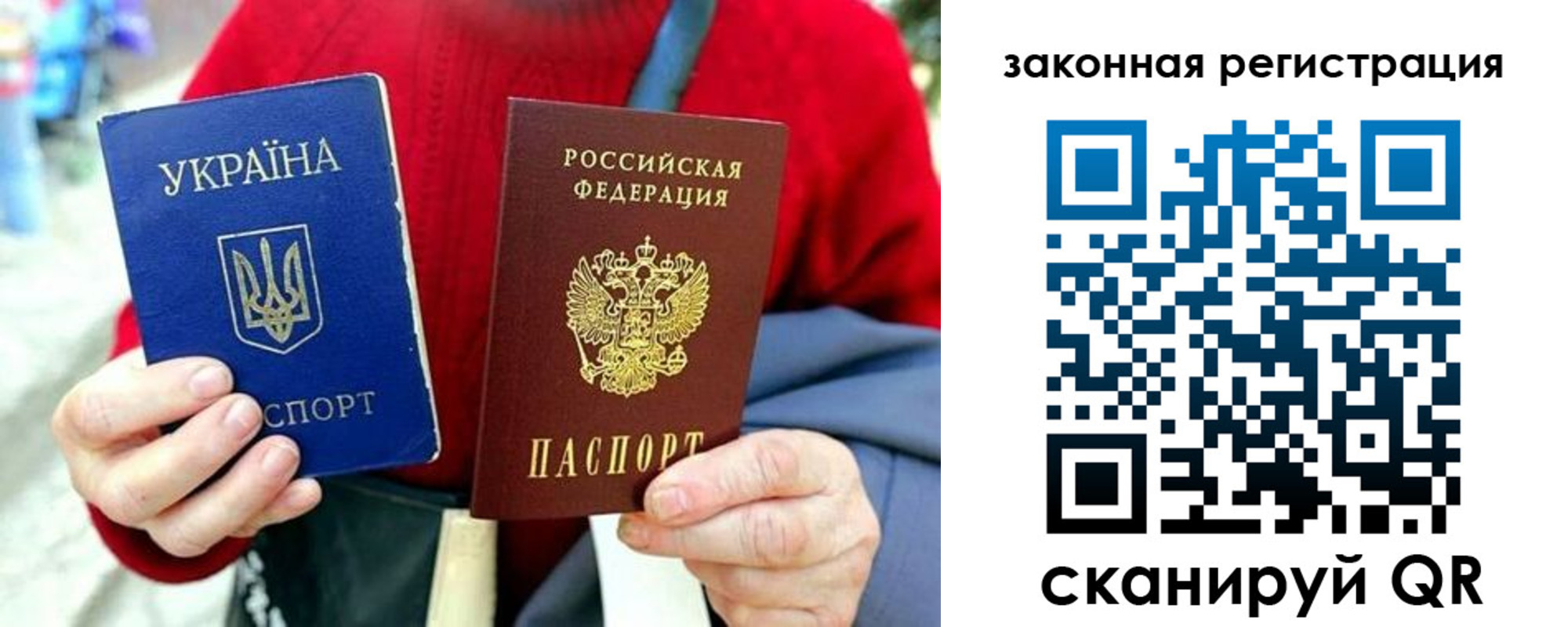 временная регистрация 2025 в Волгограде