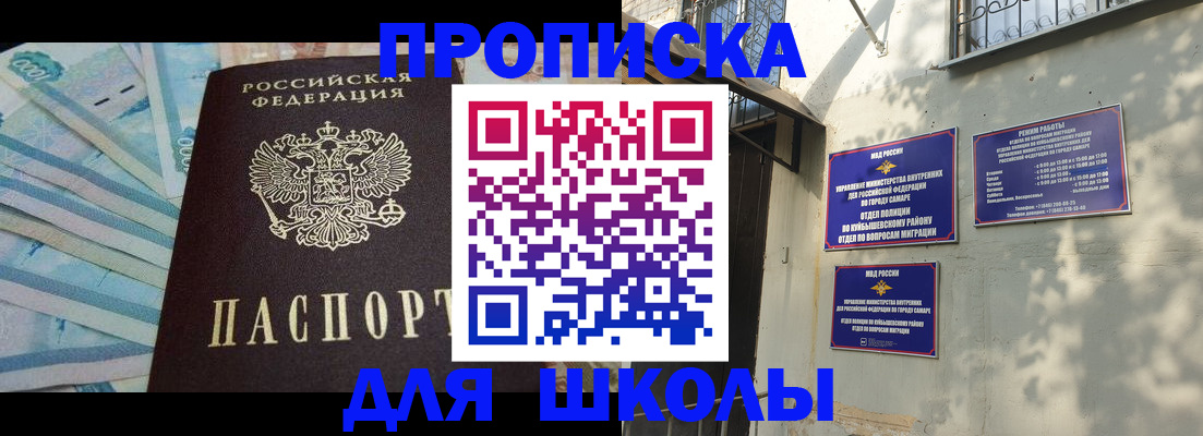 временная регистрация госуслуги в Волгограде